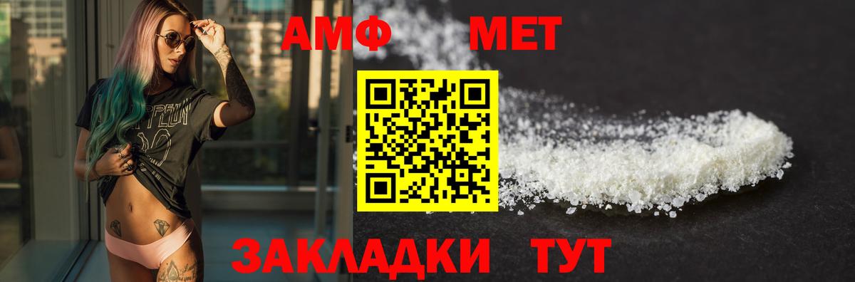 Гусев  АМФЕТАМИН  Вход с VPN  АМФ 98% 
