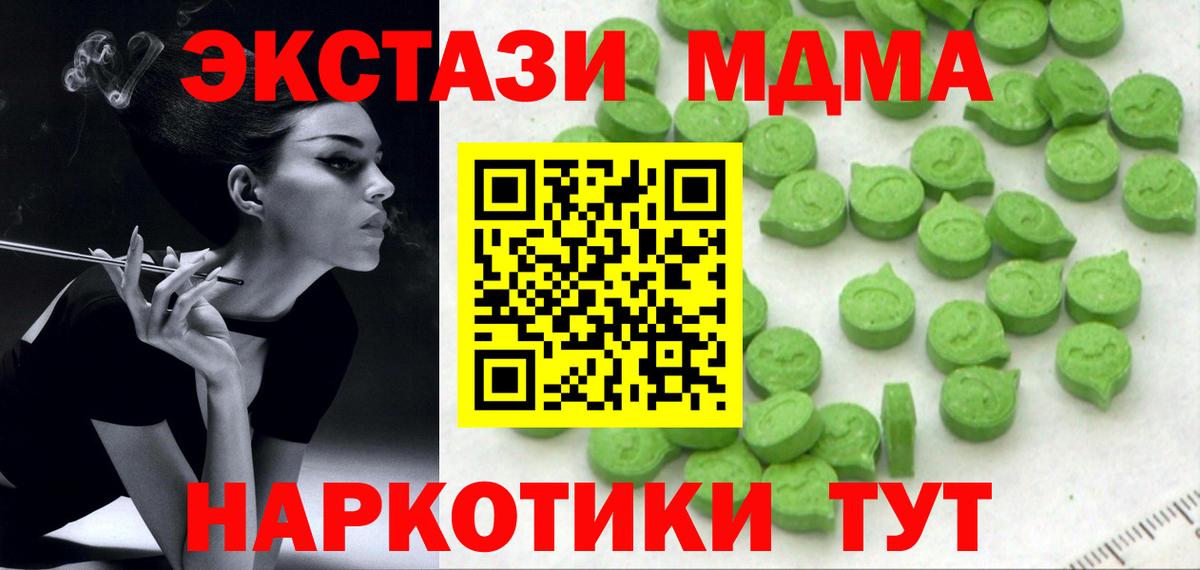 Экстази бентли Гусев