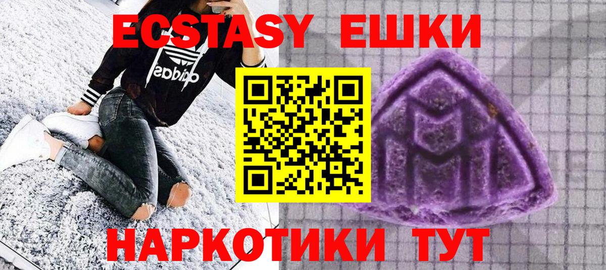 Гусев  гидра ТОР  Вход с VPN  Экстази бентли  ЭКСТАЗИ VHQ 