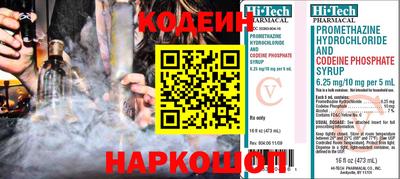 альфа пвп Балашиха