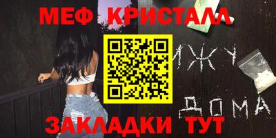 альфа пвп Балашиха