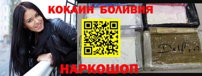 меф Балаково