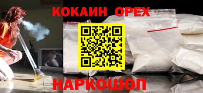 наркотики Балахна