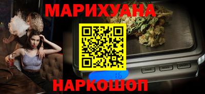 наркотики Балахна