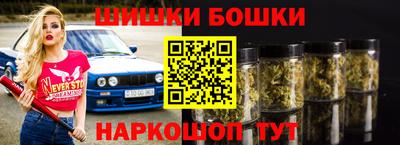 меф Балаково