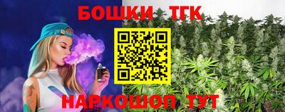 наркотики Балахна