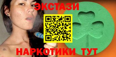 альфа пвп Балашиха