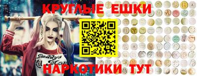 альфа пвп Балашиха