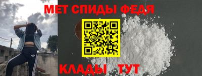 альфа пвп Балашиха
