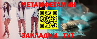 меф Балаково
