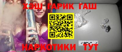 наркотики Балахна