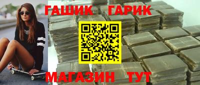 альфа пвп Балашиха