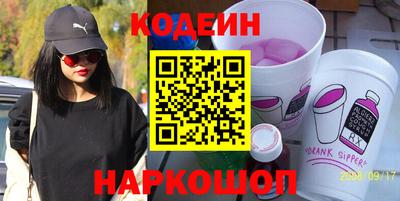 наркотики Балахна