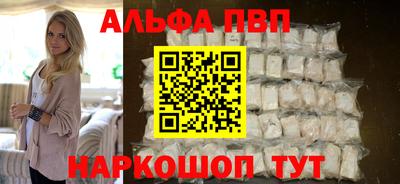 меф Балаково