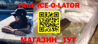 наркотики Балахна