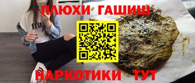 наркотики Балахна
