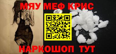 альфа пвп Балашиха