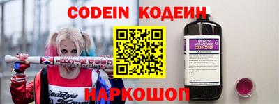 альфа пвп Балашиха