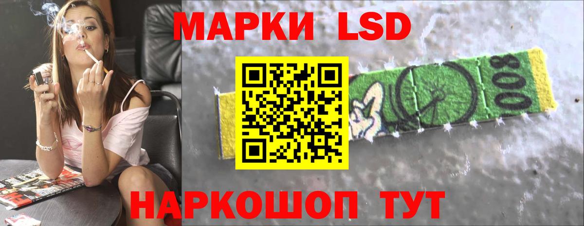 Лсд 25 экстази ecstasy Гусев