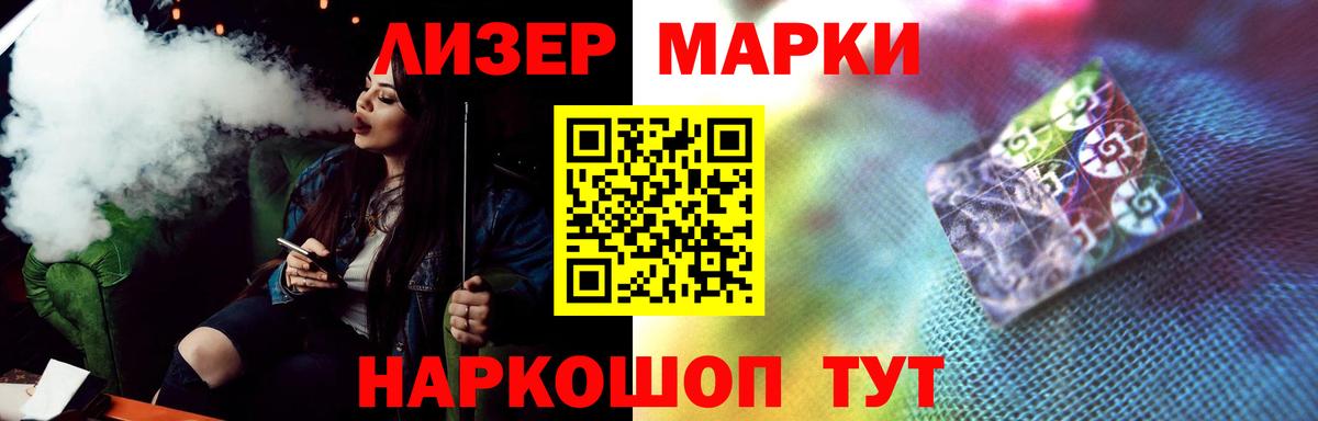 LSD-25 экстази ecstasy  Лсд 25 экстази  Гусев  Вход с VPN 