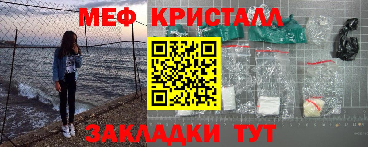 МЕФ  купить закладку  Гусев  Меф 4 MMC  МЕФ VHQ  Вход с VPN 
