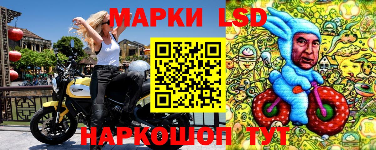 Марки NBOMe 1,8мг  Марки NBOMe 1,8мг  Марки N-bome  Вход с VPN  Гусев 