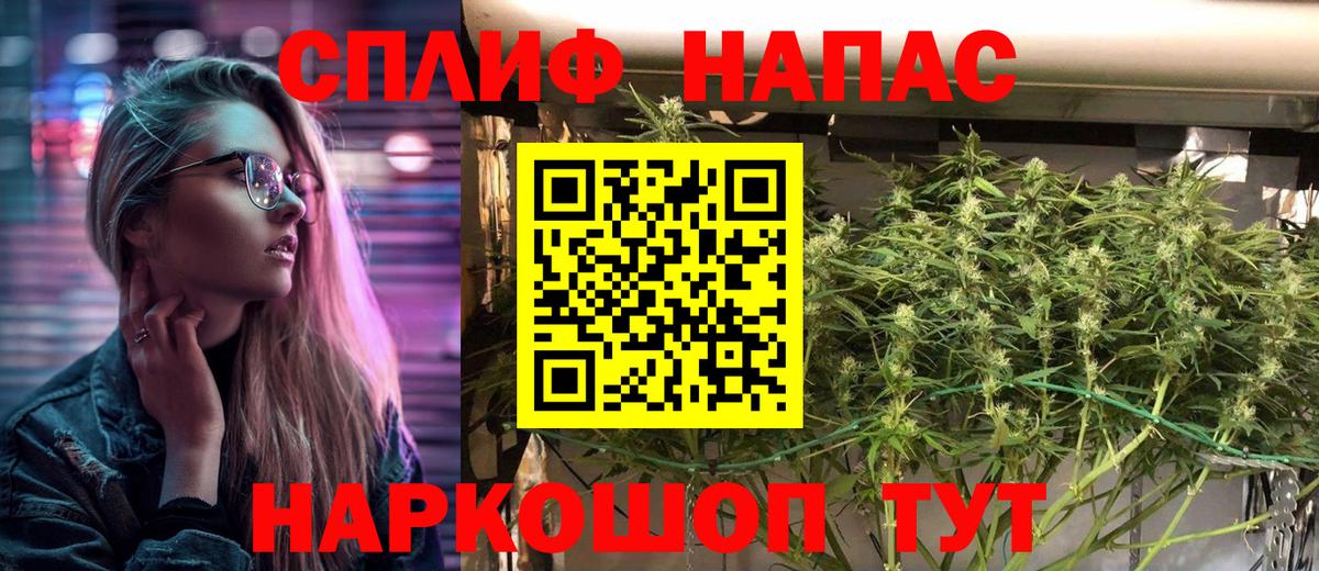 Гусев  Марихуана White Widow  Вход с VPN  Шишки марихуана OG Kush 